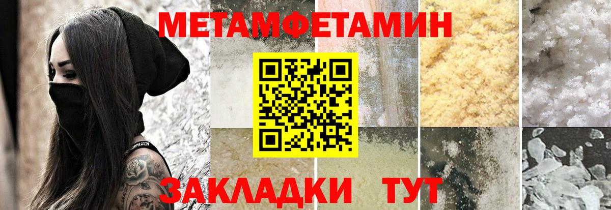 АМФЕТАМИН  Вход с VPN  Дальнегорск  АМФ VHQ 
