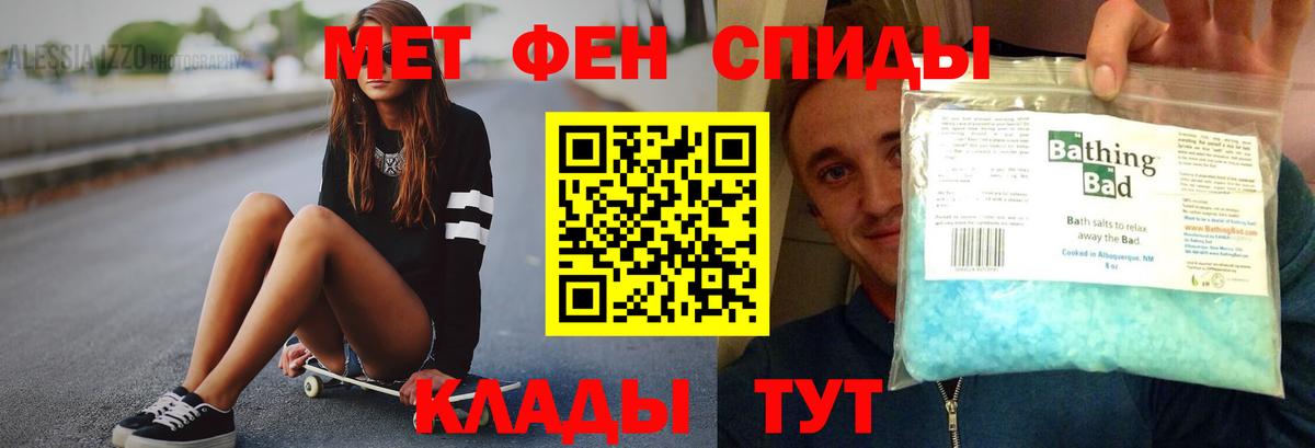 Амфетамин Premium Дальнегорск