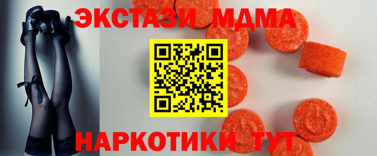 Экстази louis Vuitton Дальнегорск