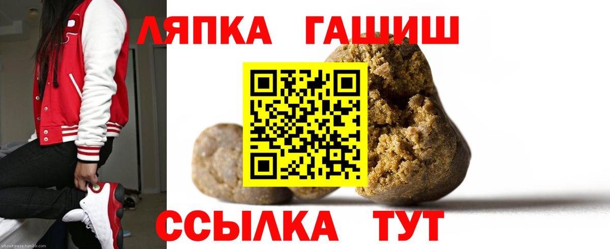 ГАШ гарик  Вход с VPN  ГАШ  Дальнегорск 