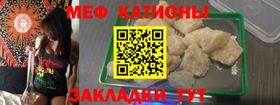 бутират Гусиноозёрск