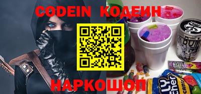 PSILOCYBIN Гусь-Хрустальный