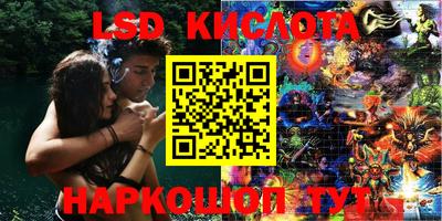бутират Гусиноозёрск