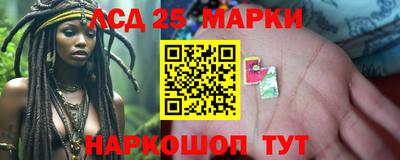 PSILOCYBIN Гусь-Хрустальный