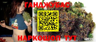 бутират Гусиноозёрск
