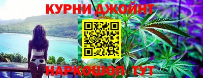 PSILOCYBIN Гусь-Хрустальный