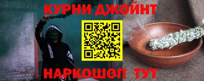 PSILOCYBIN Гусь-Хрустальный