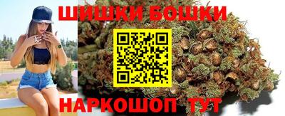 бутират Гусиноозёрск