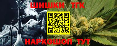 бутират Гусиноозёрск