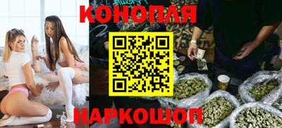 бутират Гусиноозёрск