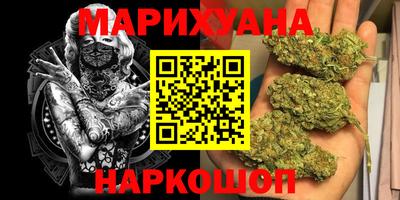 бутират Гусиноозёрск