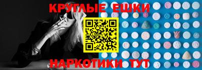 бутират Гусиноозёрск