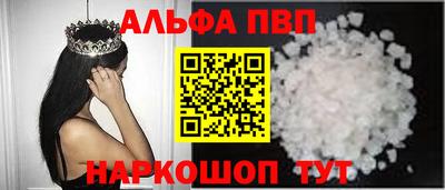 бутират Гусиноозёрск