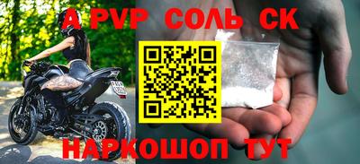 бутират Гусиноозёрск