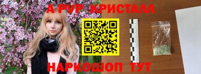 бутират Гусиноозёрск
