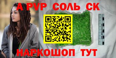 марихуана Гусев