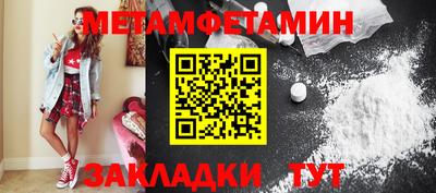 PSILOCYBIN Гусь-Хрустальный