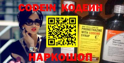 PSILOCYBIN Гусь-Хрустальный