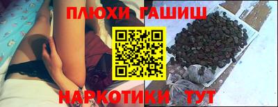 бутират Гусиноозёрск