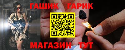 PSILOCYBIN Гусь-Хрустальный