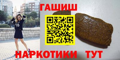 бутират Гусиноозёрск