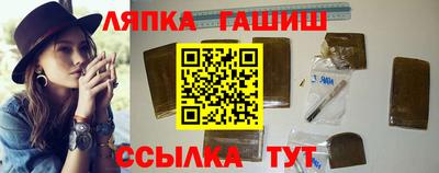 бутират Гусиноозёрск