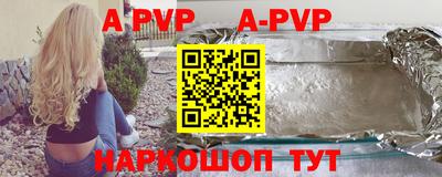 бутират Гусиноозёрск