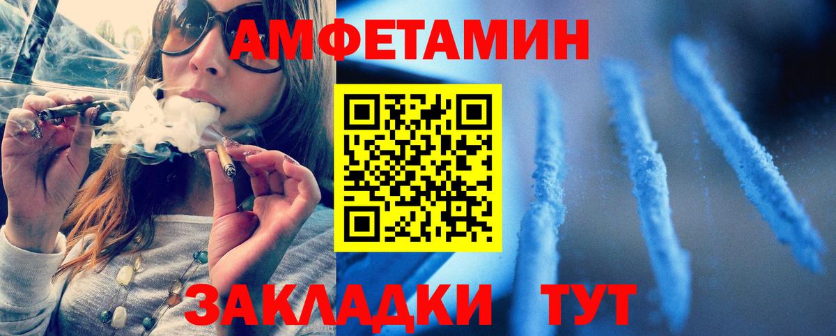 Первитин винт Дальнегорск