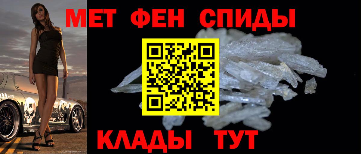 Метамфетамин Декстрометамфетамин 99.9%  Вход с VPN  Метамфетамин Декстрометамфетамин 99.9%  Дальнегорск 