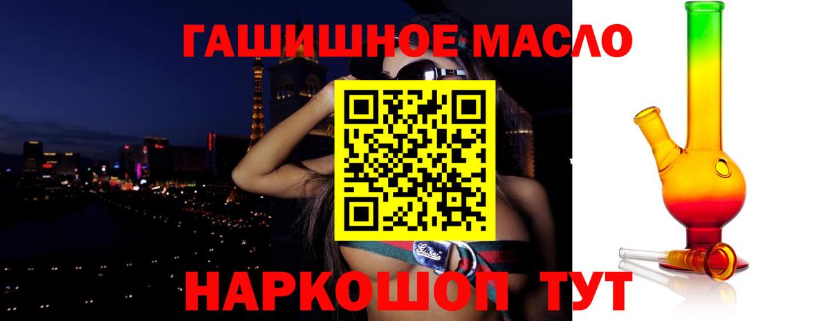 ТГК вейп Дальнегорск